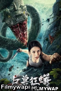 Giant Python (2021) Hindi Dubbed poster