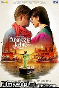 Angrezi Mein Kehte Hain (2018) Bollywood Movie poster