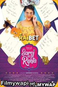 Saroj Ka Rishta (2022) Hindi Movie poster