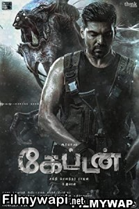 Captain (2022) Hindi Dubbed Movie poster