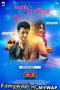 Kuchh Bheege Alfaaz (2018) Hindi Movie poster