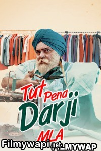 Tut Pena Darji Mla (2022) Punjabi Movie poster