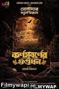 Karnasubarner Guptodhon (2022) Bengali Movie poster