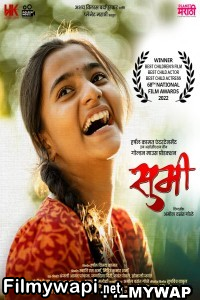 Sumi (2022) Marathi Movie poster