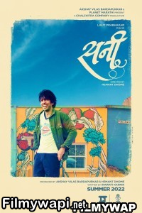 Sunny (2022) Marathi Movie poster