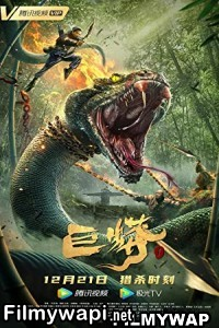 The Python (2021) Hindi Dubbed poster