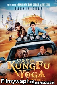 Kung Fu Yoga (2017) Hindi Dubbed poster