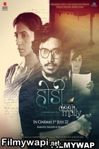 Hodi Letters To Dear Molly (2022) Marathi Movie poster