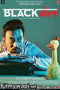 Blackmail (2018) Bollywood Movie poster