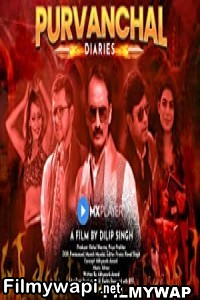 Purvanchal Diaries (2021) Hindi Web Series poster