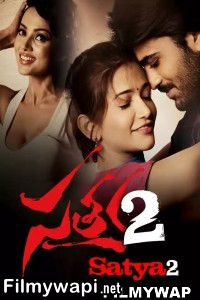 Satya 2 (2013) Hindi Dubbed Movie poster