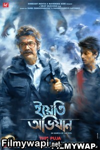 Yeti Obhijaan (2017) Bengali Movie poster