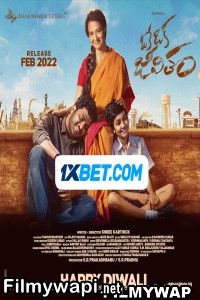 Kanam (2022) Hindi Dubbed Movie poster