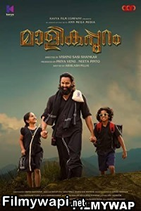 Malikappuram (2022) Hindi Dubbed Movie poster