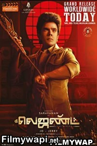 The Legend (2022) Hindi Dubbed Movie poster