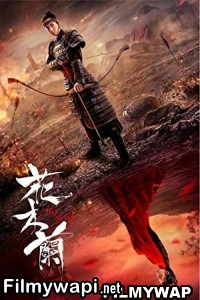 Hua Mulan (2020) Hindi Dubbed poster