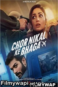 Chor Nikal Ke Bhaga (2023) Hindi Movie poster