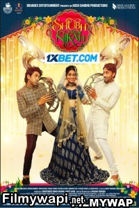 Shubh Nikah (2023) Hindi Movie poster