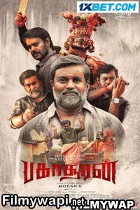 Bakasuran (2023) Hindi Dubbed Movie poster