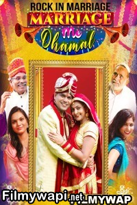 Marriage Me Dhamal (2023) Hindi Movie poster