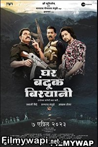 Ghar Banduk Biryani (2023) Marathi Movie poster