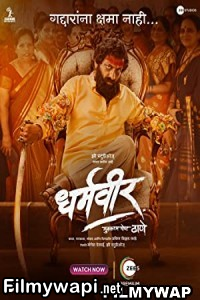 Dharmaveer (2022) Hindi Movie poster