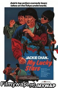 My Lucky Stars (1985) Hindi Dubbed poster