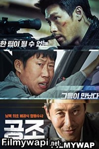 Confidential Assignment (2017) Hindi Dubbed poster