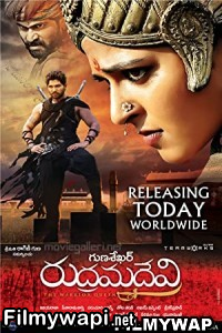 Rudhramadevi (2015) Hindi Dubbed Movie poster