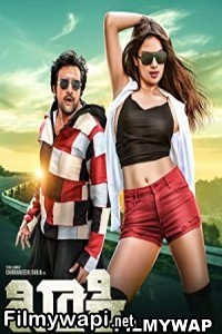 Khakii (2020) Hindi Dubbed Movie poster