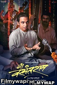 Me Vasantrao (2022) Marathi Movie poster