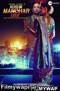 Kusum Manohar Lele (2020) Hindi Movie poster