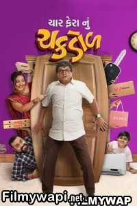 Char Fera Nu Chakdol (2023) Gujarati Movie poster