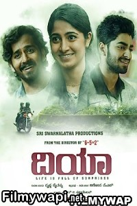 Dia (2020) Hindi Dubbed Movie poster