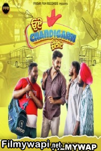 Oye Chandigarh Chaliye (2023) Punjabi Movie poster