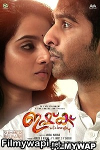 Ishq (2019) Hindi Dubbed Movie poster