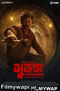 Surongo (2023) Bengali Movie poster