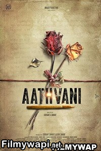 Aathvani (2023) Marathi Movie poster