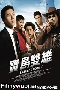 Double Trouble (2012) Hindi Dubbed poster