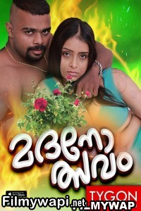 Madanolsavam (2023) Tygon Malayalam Short Film poster