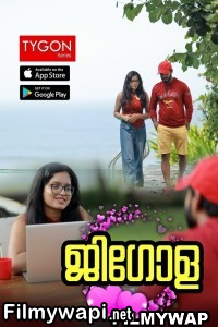 Gigola (2023) Tygon Malayalam Short Film poster