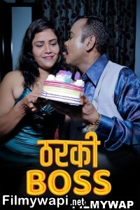 Tharki Boss (2023) Kotha App Hindi Short Film poster