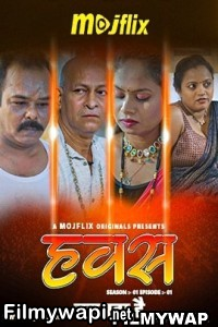 Hawash (2023) Season 2 Mojflix Original Hindi Hot Webseries poster