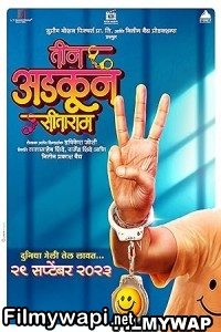 Teen Adkun Sitaram (2023) Marathi Movie poster