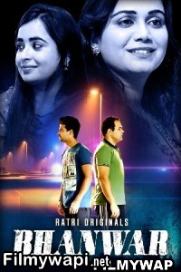 Bhanwar (2023) Ratri Original poster