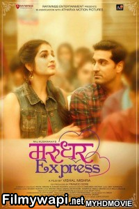 Marudhar Express (2018) Bollywood Movie poster