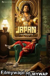 Japan (2023) Hindi Dubbed Movie poster