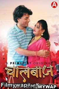 Chaalbaaz (2023) Primeplay Original Hindi Hot Webseries poster