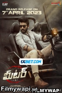 Meter (2023) Hindi Dubbed Movie poster