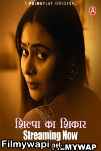 Shilpa Ka Shikaar (2024) Primeplay Hindi Short Film poster